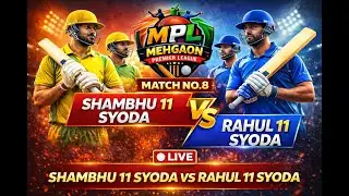 SHAMBHU 11 SYODA VS RAHUL 11 SYODA 1ST INNING