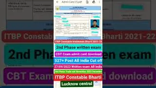 ITBP Constable tradesman  Admit card download 2023 #viralvideo #admitcard #exam #itbp #tradesman