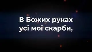 Богослужіння