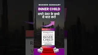 inner child - अपने अंदर के बच्चे से बात करो। #reparentingyourself #innerchild #healing