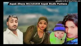 Nobat Bwer Aspak Studio Punhana Aspak dihana DJ Remix Song Aslam Singer Zamidar Aspak dihana DJ Remi