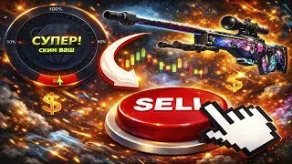 ВЫБИЛИ AWP НЕОНУАР ЗА 5000 НА CASE BATTLE! И ПРОДАЛИ? БУДЕТ ЛИ ДАЛЬШЕ ЗАНОС?!