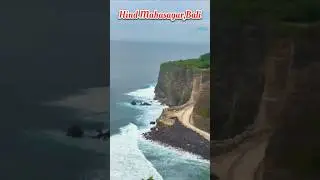 Hind Mahasagar, Bali #shorts #viral #trending #bali #hind #viralvideo