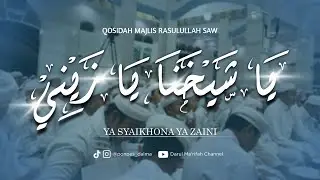 YA SYAKHONA YA ZAINI | Majelis Rasulullah SAW | PP Darul Ma'rifah Sampit