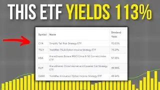 5 редких ETF с ультравысокой доходностью, о которых вам ОБЯЗАТЕЛЬНО нужно знать!