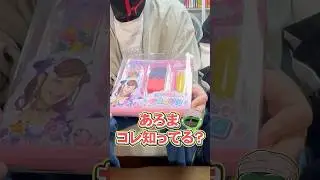 Shinako DIY Marshmallow [AroColle] [M.S.S Project] #shorts