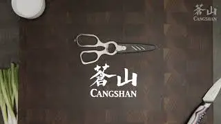 Cangshan Cutlery : D-Shape Kitchen Shears