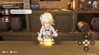 Genshin Impact : Bartender Event ( The Pinnacle of Etiquette )