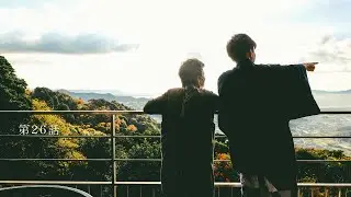 A date with my grandma at a local inn. [Countryside Living Vlog] Episode 26