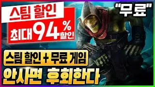 무료 게임 