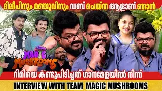 NADIRSHA & TEAM MAGIC MUSHROOM MOVIE | INTERVIEW | GINGER MEDIA