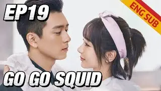 [Romance] Go Go Squid! EP19 | Starring: Yang Zi, Li Xian | ENG SUB