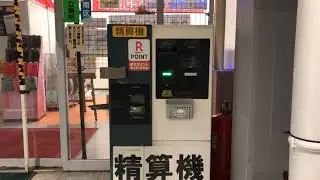 【浜松市 南区】apollostation R-1浜松セルフSS / (株)スズキビジネス セルフスタンド（楽天ポイント ＆ 現金で支払い）