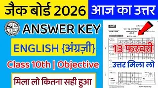 Answer key English 2026 | 10 English answer key 2026 | 13 February answer key
