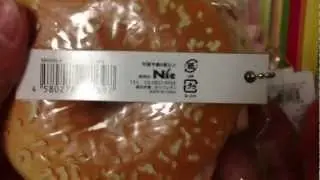 Huge Rare Squishy Give Away