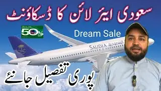 **Umrah FLASH SALE! ✈️💰 Saudi Airlines Prices DROPPED!Soon