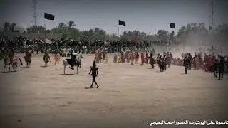 تشابيه يوم العاشر من محرم 1444هـ في الديوانيه _قضاء السدير الملا أحمد عزاره والملا عباس عبدالله