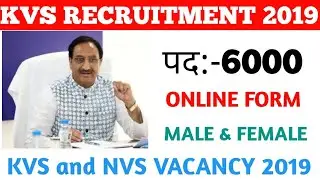 KVS TEACHER VACANCY 2019-20/ KVS & NVS NEW VACANCY 2020