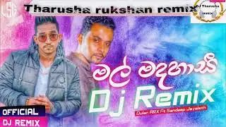 මල් මදහාසී / mal madahasi dj new song dj tharusha remix 2022