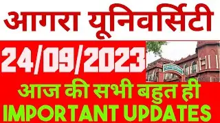 dbrau latest news.agra university latest news today.dbrau result 2023.dbrau exam date sheet 2023.