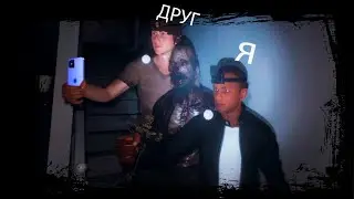 Phasmophobia дорогие друзья. простите что забыл включить микро.