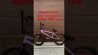 #automobile #technoproducer #electronicmusic #technomusicproducer #mtb #music #bmx #techno #producer