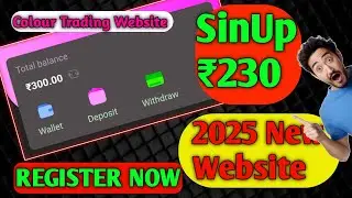 New Colour Trading App with Signup Bonus ₹230 Rs Bonus 😍 colour trading #bonous