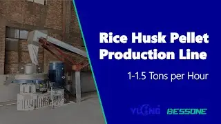 YULONG Rice Husk Pellet Production Line | Efficient Production