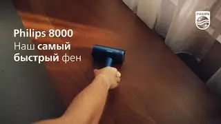 Philips 8000 Series Фен с технологией ThermoShield Advanced