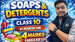 Soaps & detergents 🔥 | Compounds | Class 10 Chemistry | By Manish Sir
