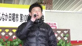 Joystep カラオケ 街のまんなか日曜市100回記念 松山市中央卸売市場 20190224