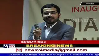 A J HOSPITAL & RESEARCH CENTRE | INAUGURATION PROGRAMME DIABETES WELLNESS CENTRE