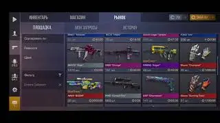 EMPIRE COLLECTION УЖЕ ВЫШЛА НА РЫНОК .