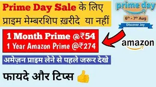 Amazon Prime Day Sale 2020 - Amazon Prime For 1 Year @₹274, Amazon Prime Day Sale Offer | Nctricks