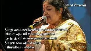 Chandhanashilayil kamanuzhinjathu...(Vinod Parvathi)