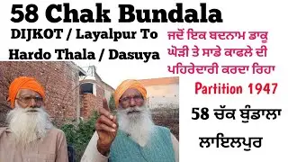 58 CHAK BANDALA/ DIJKOT / FAISLABAD TO HARDO THALA / DASUYA #1947 DI  HIZRAT KAHANI