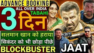 JAAT Advance Booking Report Day 3 | JAAT Box Office Collection | JAAT Advance Booking | Sunny Deol