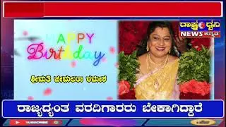 ಬಿಜೆಪಿ ಮಹದೇವಪುರ ಕ್ಷೇತ್ರದ ಮಹಿಳಾಮೋಚ್ ಕಾರ್ಯದರ್ಶಿಗಳಾದ ಶ್ರೀಮತಿ ಹೇಮಾ ರಮೇಶ್ ರವರಿಗೆ