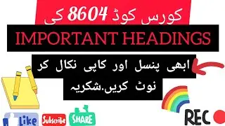Важные вопросы и заголовки курса код 8604