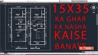 15X35 House plan 525 Sq Ft House map by nikshail