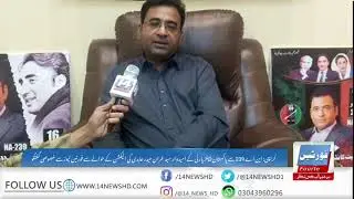 Karachi Syed Imran Haider Abidi candidate of PPP from NA 239 has a special conversation with 14 News