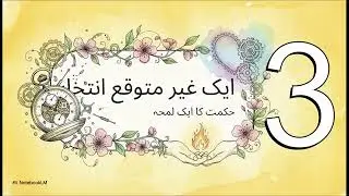 13 January 2026