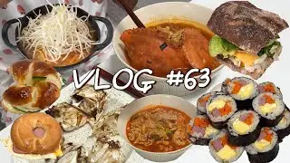 🦀가을 꽃게 대령이오~!/N잡러 1인가구 자취생의 절약 집밥 브이로그(이디야/꽃게구이/베이글 샌드위치/김치찌개/애호박국밥/김밥)