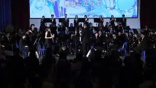 Sri KL Wind Orchestra: Enchanted Fantasia, Butai&nbsp;Ni&nbsp;Tatte