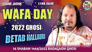BETAB HALLAURI | WAFA DAY 2022 BADAGAON GHOSI | 16 SHABAN MAHFIL 2022 GHOSI|JASHNE MOLA ABBAS A.S