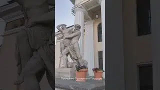 Скульптурная группа Похищение Прозерпины Плутоном, Горный институт, Санкт-петербург