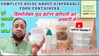 Disposable Food Container / Takeaway Food Container Wholesale डिस्पोजेबल फूड कंटेनर🔥TAUSIF CREATION&reg;