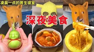 深夜男生寝穷疯了！啃石头嚼莲蓬，结果爆出意外收获！