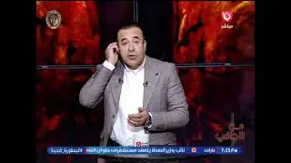 من الجاني مع احمد بدوي|حول أهم اخبار الحوادث 21-1-2026