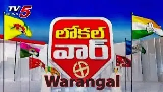 First Phase Of  ZPTC|MPTC Election Updates - Warangal